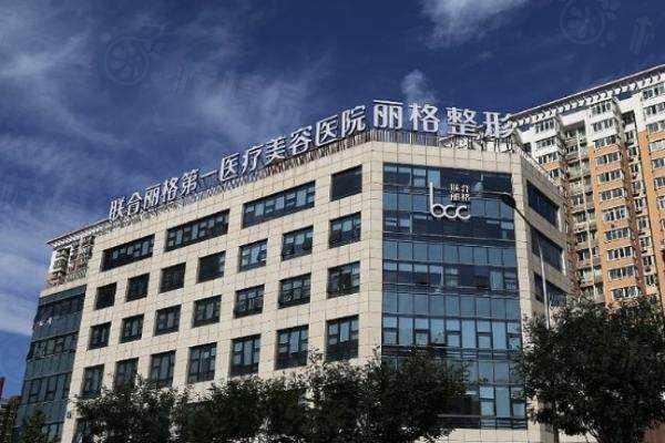脸部拉皮手术哪个医院做的好？北京/上海/广州前十强医院榜单揭晓