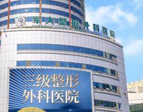 成都軍大整形外科醫(yī)院