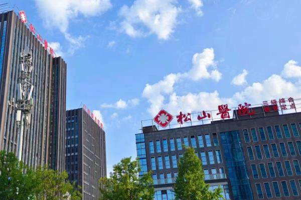 掏心窝分享！我在重庆松山医院花10万整双鄂的惨痛与真香现场