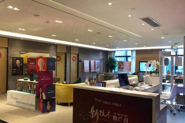 武漢藝星醫(yī)療美容門診部大廳