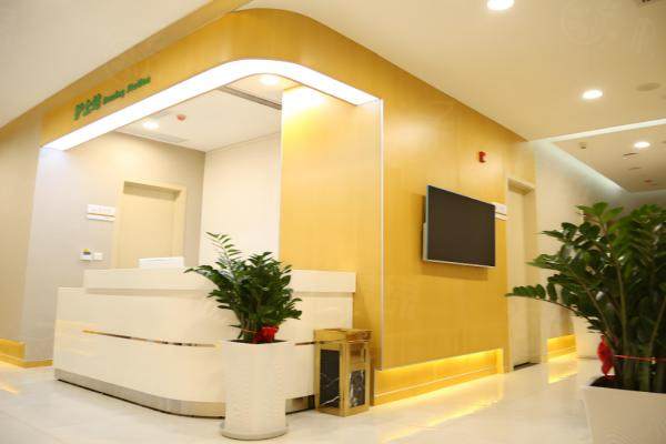 天津南開博萊美醫(yī)療美容門診部環(huán)境2