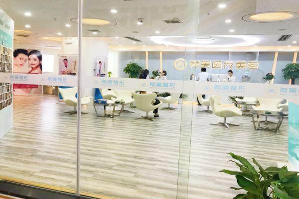 長沙天心希美醫(yī)療美容門診部環(huán)境2