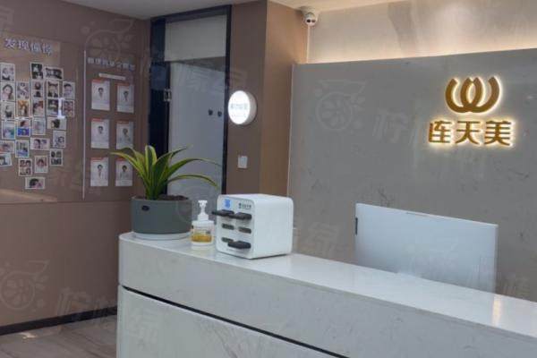 杭州連天美醫(yī)療美容醫(yī)院環(huán)境1