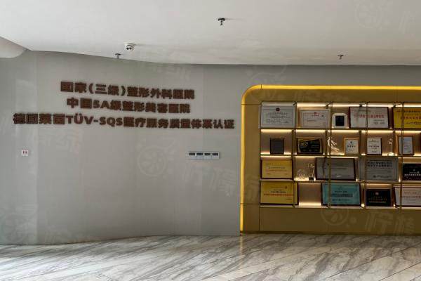 重慶華美整形外科醫(yī)院環(huán)境2