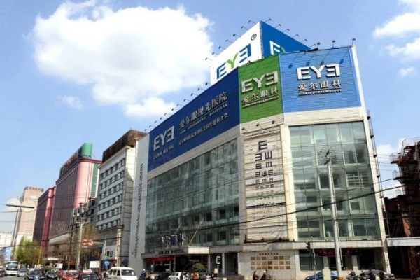 遼寧有幾家愛爾眼科醫(yī)院？分享10家分院地址及收費標準