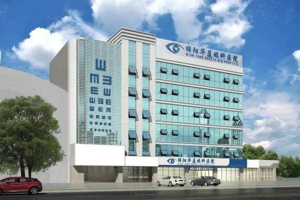 綿陽(yáng)華廈眼科醫(yī)院近視手術(shù)價(jià)格表：半飛秒9800/全飛秒14000/晶體植入27000起