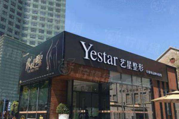 寧波藝星盧燕明擅長做什么?擅長雙眼皮/隆鼻手術(shù),技術(shù)不錯來看案例!