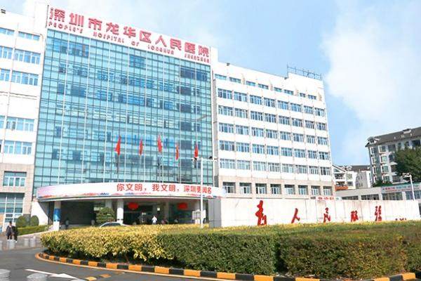 深圳市龍華區(qū)人民醫(yī)院眼科收費(fèi)標(biāo)準(zhǔn)：含近視手術(shù)/白內(nèi)障/青光眼價(jià)格