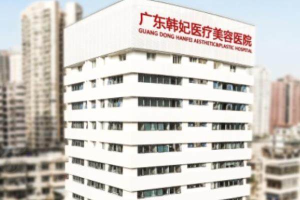 柳超磨骨建議去嗎？建議！磨骨手術技術好口碑好，坐診廣東韓妃醫(yī)院