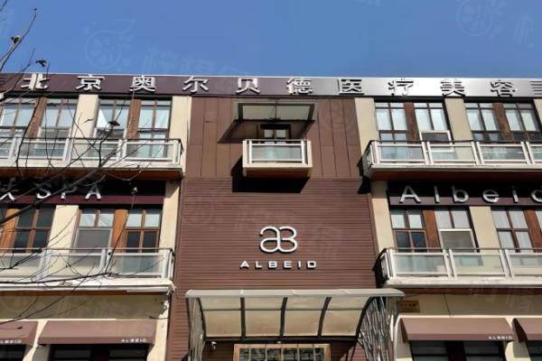 李方奇醫生怎么預約？北京奧爾貝德在線預約指南、技術優勢及真人案例分享！