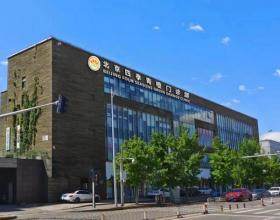 北京四季青橙門診部