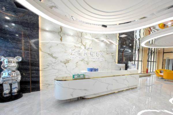 長沙天心藝脂醫(yī)療美容門診部環(huán)境3