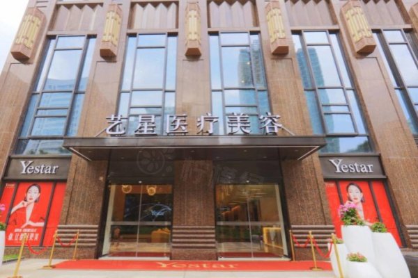 武汉艺星医疗整形美容医院是正规的吗？正规靠谱，一城两院医生实力强