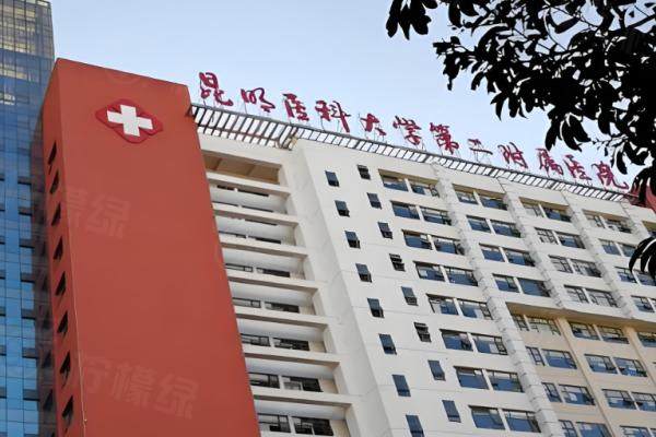 昆明醫(yī)科大學(xué)第二附屬醫(yī)院整形外科環(huán)境3