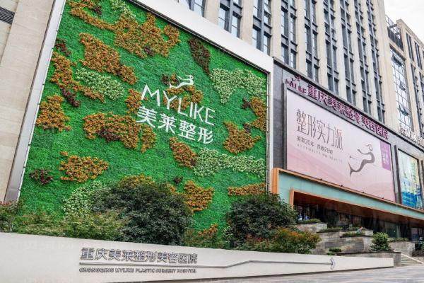 重庆美莱整形美容医院在哪里？附来院便捷路线分享
