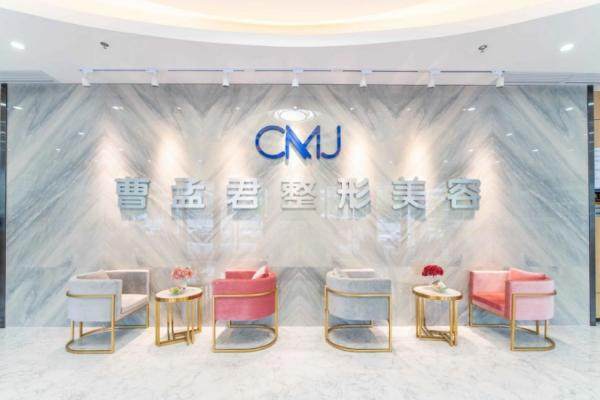 深圳曹孟君醫(yī)療美容門診部環(huán)境3