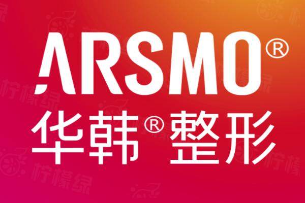 長沙華韓醫(yī)療美容醫(yī)院環(huán)境2