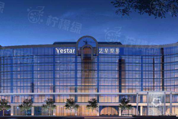 杭州艺星医疗美容医院团购价格表：鼻综合7800+/皮秒祛斑1280+