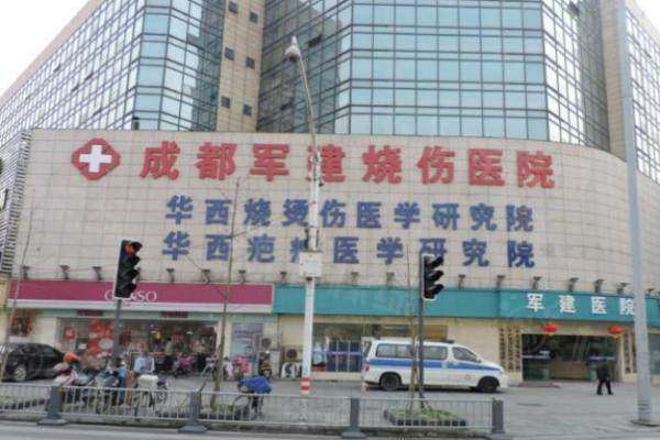 祛疤痕修复价格表大公开!痘坑1200元/烧伤疤6500起,好医院就近查!