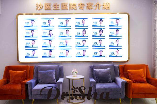 大连沙医生整形美容医院环境3