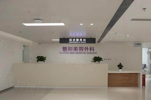 中國(guó)醫(yī)學(xué)科學(xué)院北京協(xié)和醫(yī)院整形美容外科環(huán)境2