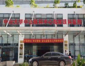 海南省眼科醫(yī)院