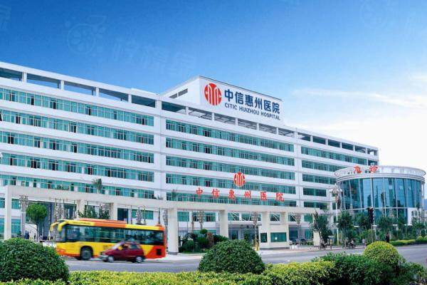 中信惠州医院整形科怎么样？资质3级项目全且排名靠前\可电话预约