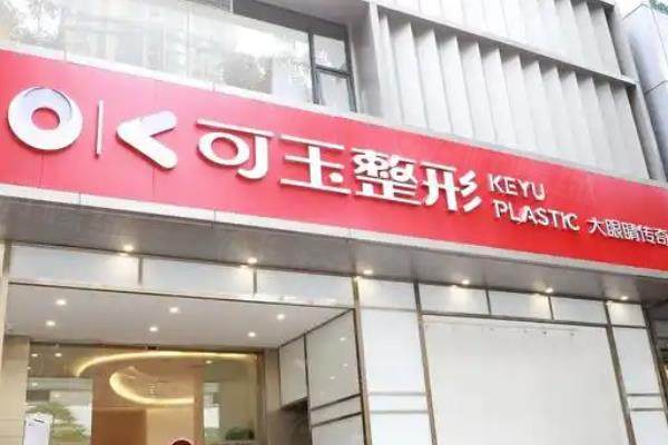 真實(shí)經(jīng)歷！我找唐志榮隆胸失敗修復(fù)實(shí)例：內(nèi)窺鏡微創(chuàng)+30年經(jīng)驗(yàn)讓我重獲少女胸