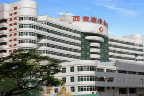 西安市中心医院眼科收费标准：近视手术价格1.55W|白内障8500|青光眼3500起