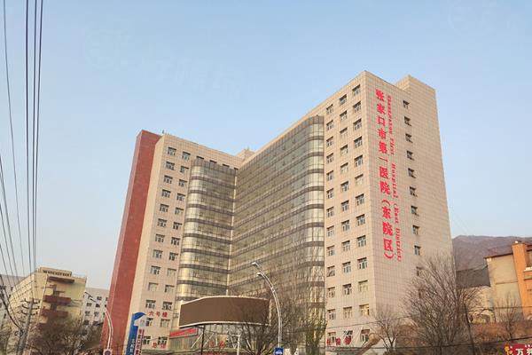 張家口市第一醫(yī)院眼科收費(fèi)標(biāo)準(zhǔn)：（含近視手術(shù)|白內(nèi)障手術(shù)|青光眼手術(shù)費(fèi)用）