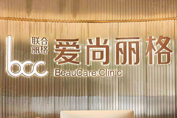 杜园园本人账号开通速讯:坐诊上海爱尚丽格,双眼皮修复技术一触即达!