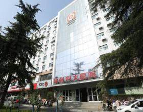 鄭州科大醫(yī)院私密科