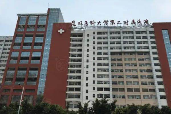 昆明醫(yī)科大學(xué)第二附屬醫(yī)院整形外科環(huán)境1