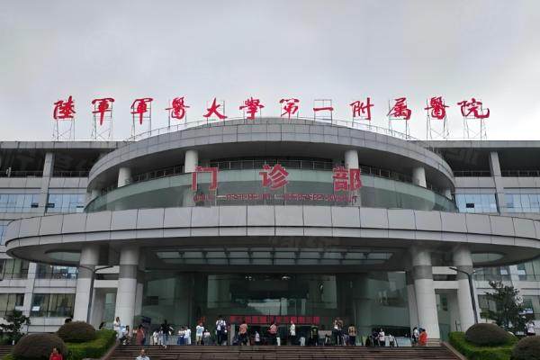 陸軍軍醫(yī)大學(xué)第一附屬醫(yī)院整形科環(huán)境2