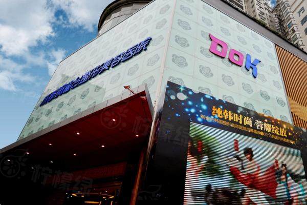 成都銅雀臺(tái)醫(yī)學(xué)美容醫(yī)院環(huán)境3