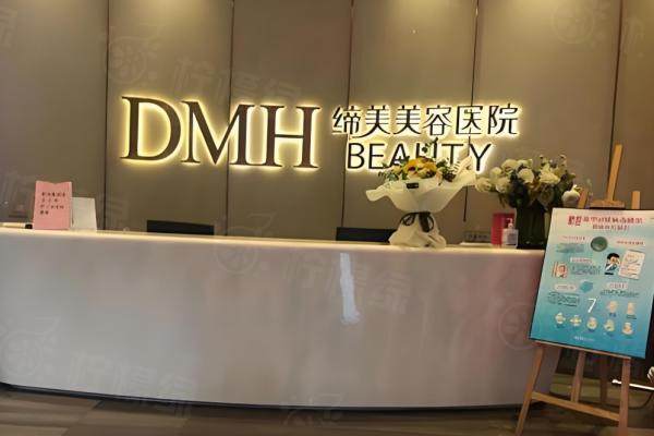 东莞缔美美容医院地址详细查询-位于东城区乘车方便，且资质正规