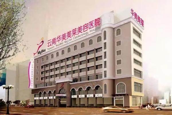 昆明華美美萊美容醫(yī)院余龍醫(yī)生怎么樣?20年鼻整形大佬/鼻修復(fù)水平高附案例分享