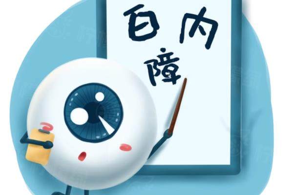 年轻人也会得白内障吗？会，来看看怎么办/治疗需要多少钱/怎么预防