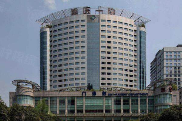 重慶醫(yī)科大學(xué)附屬第一醫(yī)院眼科怎么樣？公立三甲，綜合實(shí)力強(qiáng)/內(nèi)附價格表