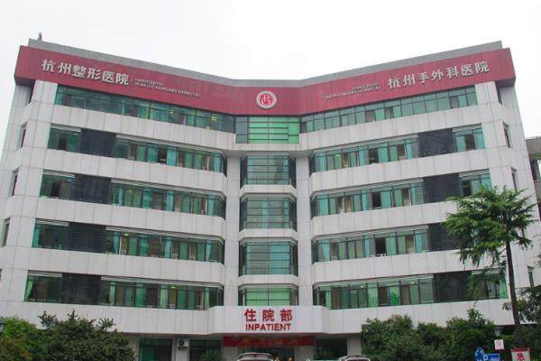 浙江杭州整形醫(yī)院環(huán)境2