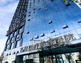 昆明藝星醫(yī)療美容醫(yī)院