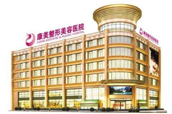 南京康美美容医院做鼻子怎么样?有多年隆鼻经验,冯思阳/马秀云做鼻子很出名!
