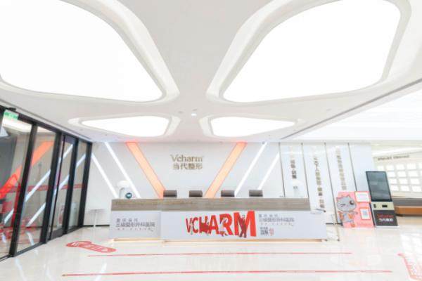 重慶當(dāng)代整形外科醫(yī)院環(huán)境3