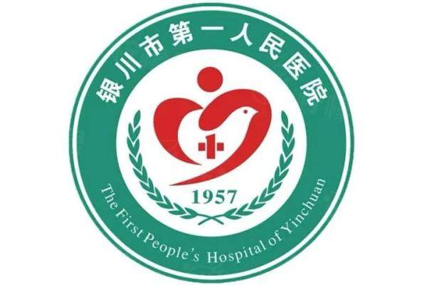 寧夏回族自治區(qū)人民醫(yī)院眼科怎么樣？設備齊全/醫(yī)生技術(shù)好另附收費標準