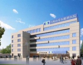 馬鞍山愛爾眼科醫(yī)院