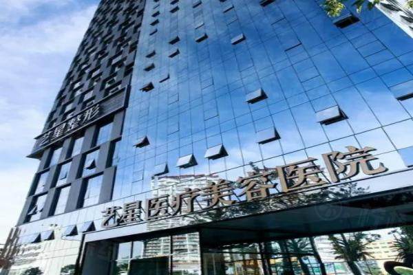 昆明藝星醫(yī)療美容醫(yī)院