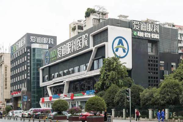 成都愛迪眼科醫(yī)院怎么樣?三甲重點(diǎn)眼科?？?，醫(yī)生技術(shù)好/附價(jià)格表