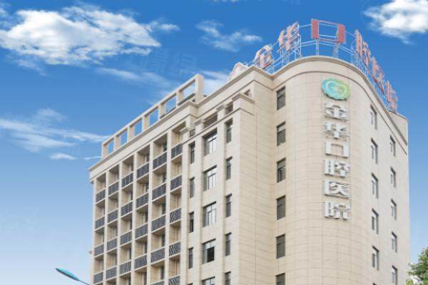 浙江金華口腔醫(yī)院美容科環(huán)境2
