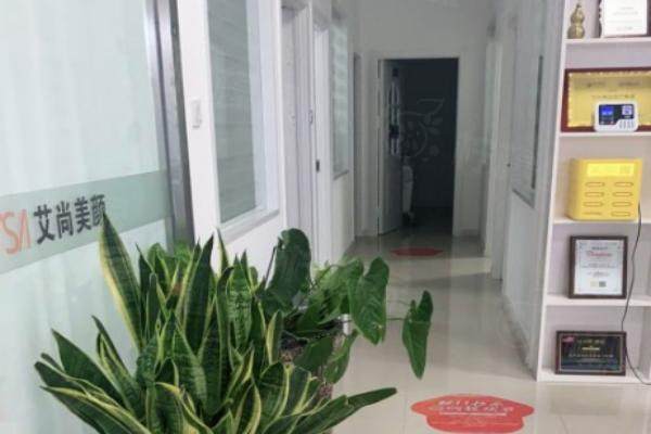 艾尚美顏醫(yī)療美容門診部走廊