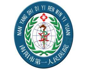 南陽市第一人民醫(yī)院醫(yī)療美容科